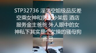 果冻传媒QQCM-005前女友婚后出轨我-淑仪