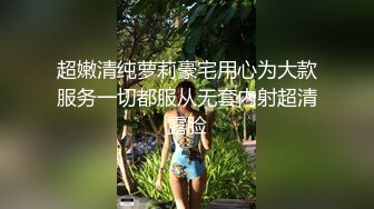 【大神推荐】PUA风流大神【皇子哥】玩肏美丽人妻少妇 主动听话各种激情11V，无套插入，骚货口技了得，还会舔菊花2