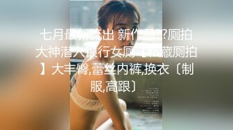 【AI高清2K修复】2020.11.11【七天极品探花】极品女神，罕见美乳，鲍鱼粉嫩，淫荡温柔风情万种，激情啪啪