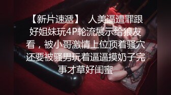 情趣婚纱 婚前和前男友的最后一次分手炮穿着婚纱无套啪啪颜射嘴里-甜甜