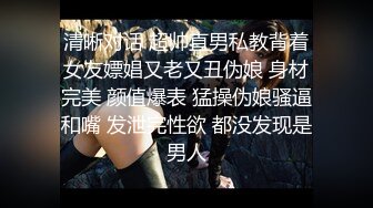 【极爆豪乳重磅】喜欢露出的反_差美少女『咩了个咩』最新土豪专享 群交乱操 巨乳露出 完美露脸 高清720P版 (2)