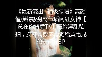 浓妆艳抹爱戴着肛塞骑乘的熟女 · 妖婆 · 太顶了，丰满的身材，坐射大老板！