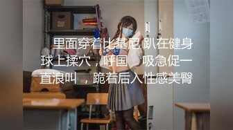 女友玩掌机不理人，被拉起来做，最后被干到服软