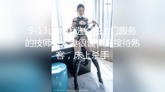 白富美女留学生『魏乔安』❤️小巧身材被白人巨屌爆插！粉嫩小穴要被撑爆~表面乖巧的萌妹子背地里是个小骚货