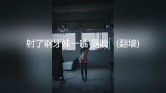 《贵在真实反差淫妻》顶级绿帽刷锅狠人 完美S级身材极品女神眼镜教师人妻【ZM宝儿】私拍，调教成母狗3P紫薇白浆特多原版 (2)