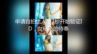 STP28269 绝对极品！首次下海美少女！女仆情趣装，娇小身材无毛嫩穴，酒店激情操逼，深喉大屌侧入爆插 VIP0600