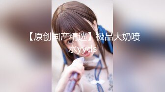 【新速片遞】  ❤️可爱小女友OCS❤️清纯性感女船长被内射，肉嘟嘟可爱粉嫩白虎小穴主动坐到大肉棒上骑乘榨汁，长得越乖玩的越嗨