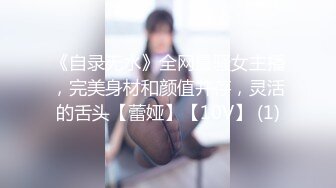 37部-黑丝旗袍美女出轨极致高潮淫水直流.mp4