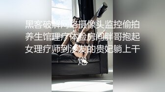 ❤️❤️在这圈子辣么久 第一次见海葵逼!!!掰开阴唇 阴道外面一圈 肉芽似的长开 后入操 上位操