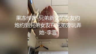 清纯制服学生妹吃鸡啪啪 笑起来很甜美 小娇乳 多水小粉穴 被各种无套输出 颜射吃精