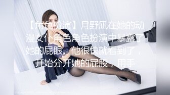 皇家华人RAS-0149 痴汉神棍诱拐长腿少女