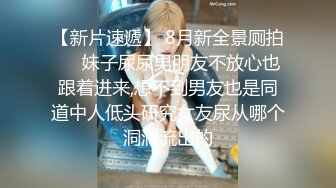 《极品反差女神泄密》露脸才是王道！高颜美鲍外围绿茶婊【月亮猫】付费解锁私拍，吃鸡足交啪啪供两位金主3P玩弄