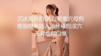 重金购买OnlyFans福利资源】▶▶极品网红国产福利姬ღ下面有跟棒棒糖ღ〈NO (2)