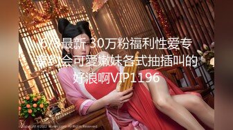 STP26850 酒店偷拍约操御姐范170cm大长腿人妻外围女被草爽到不要的 VIP0600