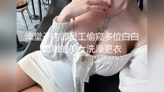 商场女厕全景偷拍两位少妇嘘嘘两只大肥鲍完美呈现