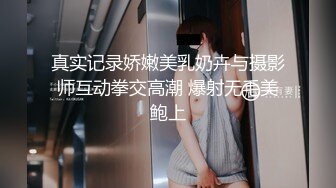 济南自我满足的欲女