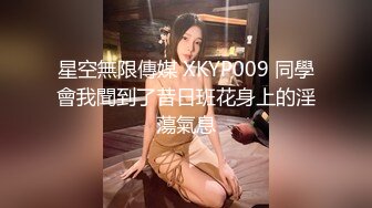 【绝版资源】媚黑绿帽美腿淫妻「MouchetteBBC」OF私拍 瘦小身板爱大黑牛子【第三弹】 (11)