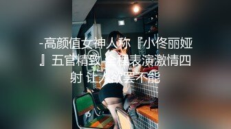 Tiny+乐乐 监狱学园の性徒会长副会长双重巨乳出击隐藏版收录双女王性感皮装