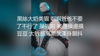 无水印10/31 漂亮巨乳女友貌似来月事了被弯吊男友深喉操嘴内射VIP1196