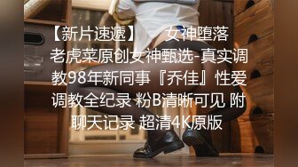 哪吒头极品外围女神 红内裤战神再创经典 乖巧软萌小仙女臣服胯下