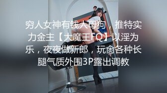 【换妻极品探花】可遇不可求，新人小幼师，酒店开房玩惩罚游戏，夫妻6P交换