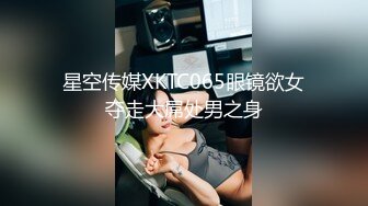 极骚华裔美女『AikoDoll』妖媚全裸挡风玻璃前放浪插穴高潮狂喷 再舔干净