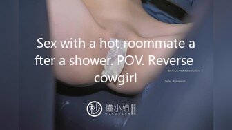 Sex with a hot roommate after a shower. POV. Reverse cowgirl