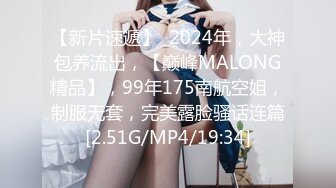 STP30977 ✿娇粉少女✿ 极品黑丝机车车媛蜜穴奖励车友▌牛奶泡芙 ▌深喉吸吮挑逗龟头 开档黑丝冲撞诱人白虎 极限抽桩榨汁