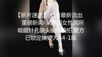 约战小萝莉 清纯校园风 苗条美乳 超清设备偷拍 鲍鱼看得一清二楚