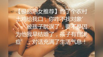 知名推特博主【小艾老师】大尺度性爱私拍流出 极品淫荡小母狗 肆意调教 三穴全开随便操 高清私拍71P