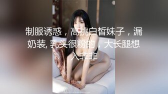 9分颜值8头身女神，脸蛋儿够精致