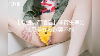 STP15612 哥跟零零年亲妹高颜值美女第二场，叫了个老哥过来干开裆黑丝骑乘猛操