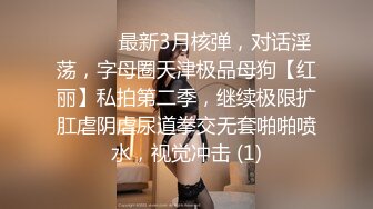 【球迷的奶球】清秀御姐，发骚挑逗男友，楼梯间刺激无套啪啪，清澈眼神下原来这么淫荡