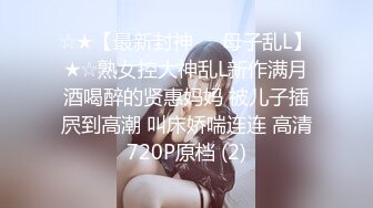 极品校花女神】黑夜色色 5.24白皙玉腿丝袜控 越来越淫荡了 蜜穴一碰就水汪汪 啊~潮吹失禁了