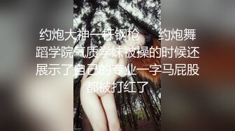 精选（露脸）大神去国内某学院TP美女学妹尿尿 眼镜妹尿完擦粉嫩小穴好温柔