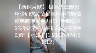   精彩3P名场面！美少妇激情大战！情趣装白丝美腿，骑乘位操穴边吃屌，轮流着操太骚了