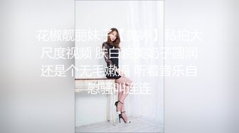 ✿网红女神✿貌美少女▌小桃酱▌师生虐情