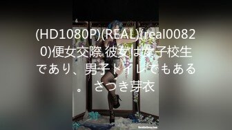 【AI高清2K修复】2020-9-8 炮哥探花小少妇的一双美乳完美了，又大又白又挺标准水蜜桃