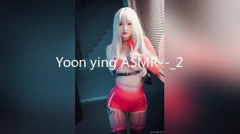 Yoon ying ASMR--_2