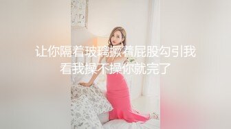 SP站~剧情演绎~公司客服超美御姐【开心Kaixin-Baby】丝袜美腿~办公室强力喷射【18V】 (4)