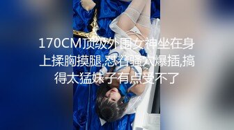 推特女神【Couple love】福利4部流出集合，大奶丰满高颜值甜美女神，露脸 多P