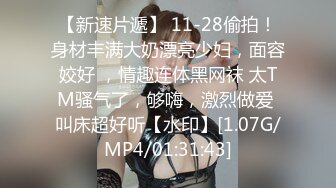 《极品女神反差泄密》最新流出万狼追踪P站OF华人淫秽男女【苹果情侣】订阅，S级身材长腿翘臀各种无套啪啪，画风唯美 (7)