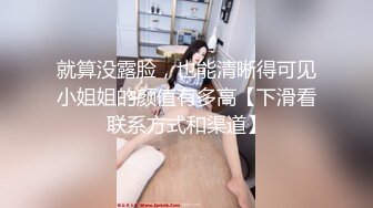  泰国约妹大长腿颜值美女吊带透视装3P啪啪，白皙大奶交舔屌，骑乘后入边操边插嘴