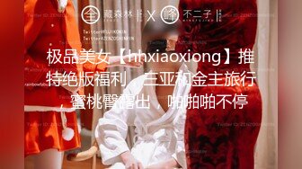 《精品情侶私拍泄密》公司稽核專員反差美女何X庭與男友啪啪真實自拍流出 極品大波粉嫩嫩小筆 叫聲超贊～無水原檔 (3)