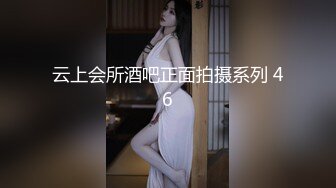 36E巨乳蜜桃臀炮友