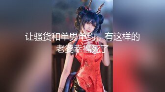 尤物！！人美声甜【aiYuenYuen】身材无敌~全裸滴蜡，白虎粉逼，土豪们的专属女神 (3)