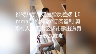 ✿反差校园女神✿极品艺校舞蹈系女神背着男友约炮金主爸爸小骚货说享受出轨的刺激，小淫娃镜子前看着自己被操