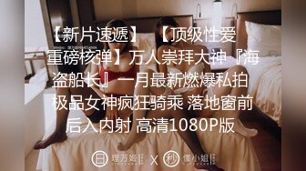 【女子SPA推油】TP少妇全身推油按摩，特写视角按摩扣逼呻吟娇喘，很是诱惑喜欢不要错过