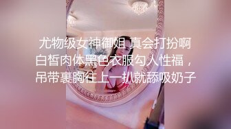 斗鱼前女主播现OF【曦曦Stacey】订阅zentai小圈子写真VIP视图~丝袜美脚美腿【148V】 (44)