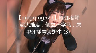 【OnlyFans】2023年亚籍女优 Ayakofuji 大奶风骚熟女刘玥等联动订阅，拍摄性爱订阅视频 女伴有白人也有亚洲人双女接吻 74